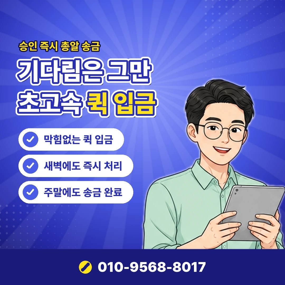 카드현금화 업체 잠적 오케이티켓