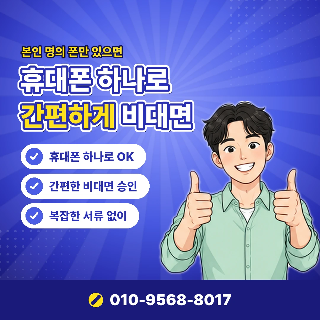 카드현금화 신고 경로 오케이티켓