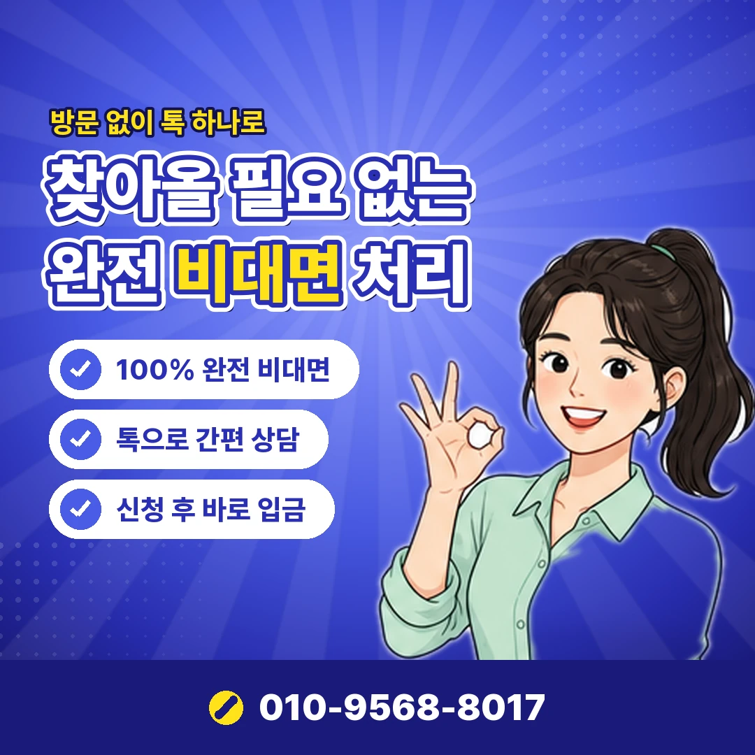 카드현금화 한도 축소 오케이티켓