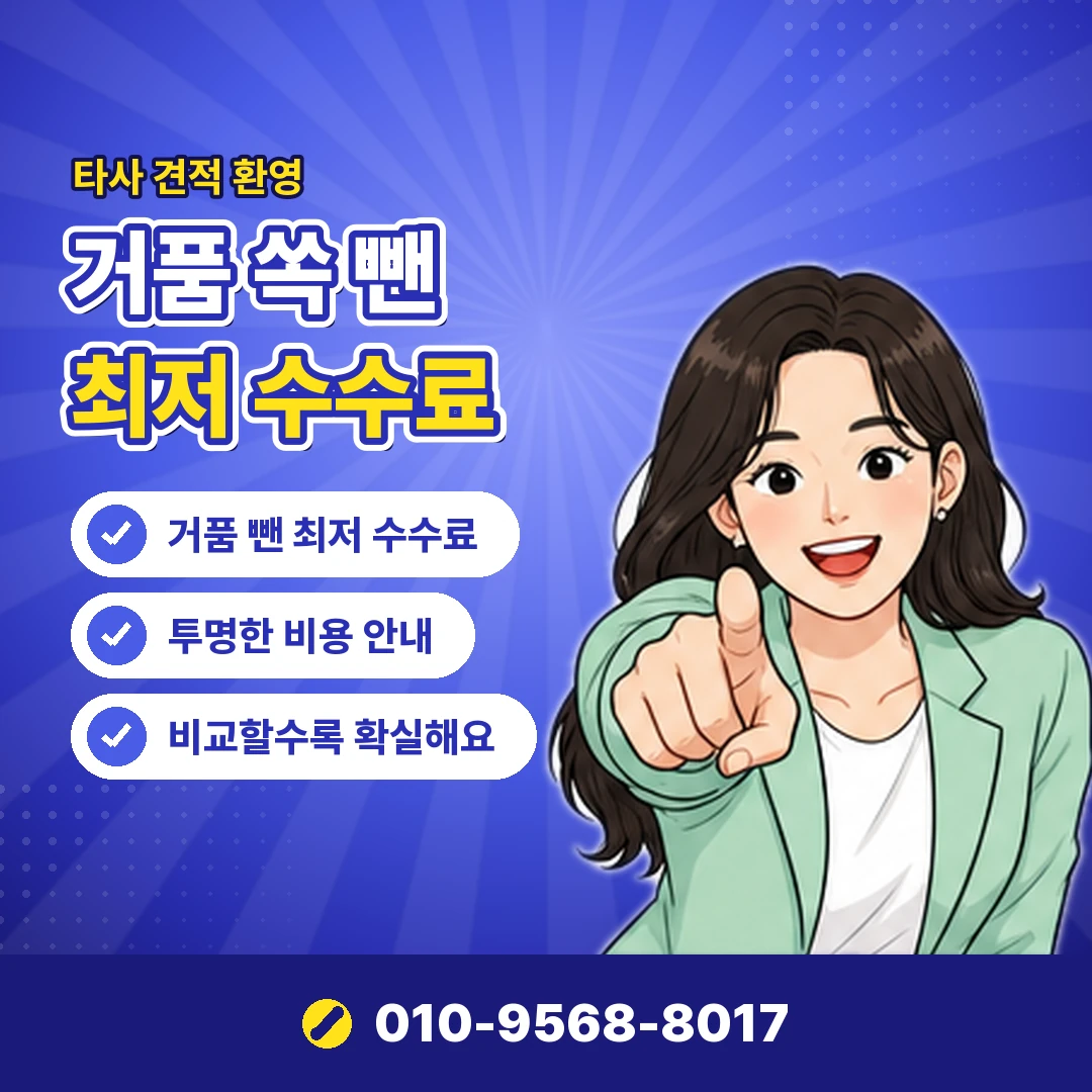 카드현금화 개인정보 유출 오케이티켓