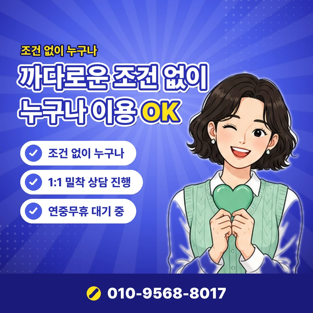 카드현금화 합법 대안 오케이티켓