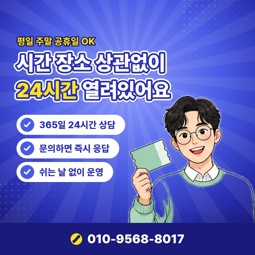 카드현금화 결제 금액 청구 오케이티켓